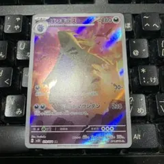 2025年最新】カード名：バンギラス ポケモンカードゲームの人気