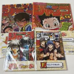 一番くじ 週刊少年ジャンプ 50周年記念 クリアファイルセット新品未