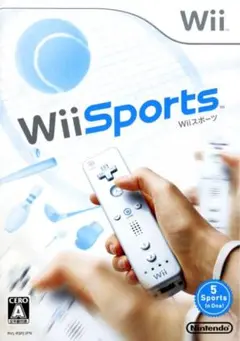 ⭐️即購入OK!!⭐️ Wii Sports