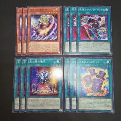 遊戯王　光と闇の儀式　カオスソルジャー　ブラックカオス　デッキパーツセット②