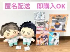 ハイキューまとめ売り (G)