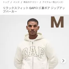 GAPロゴ裏ボア ジップアップパーカー チノ