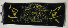 Chevon 大行進　タオル 2026年最新】大行侵の人気アイテム - メルカリ
