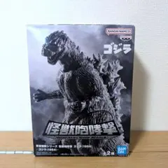 【新品未開封】東宝怪獣シリーズ　怪獣咆哮撃　ゴジラ (1954) フィギュア