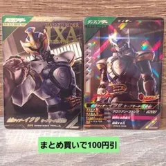 ダブル　lr パラレル Amazon.co.jp: ガンバレジェンズ SC02-052 LR☆【パラレル