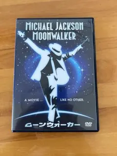 ムーンウォーク」完全翻訳版（マイケル・ジャクソン自伝） - メルカリ