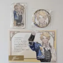 アンジェリーク ルミナライズ オフィシャルアートブック ユエ 特典