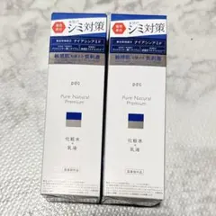 ピュアナチュラル プレミアムブライトニング エッセンスローション 2本 セットのサムネイル