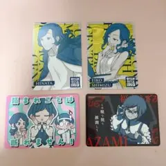 都市伝説解体センター　全国解体大巡廻展 トレーディングカード