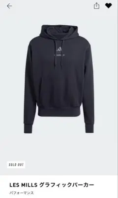 adidas LES MILLS グラフィックパーカー J/M ブラック