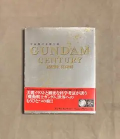 ガンダム・センチュリー Renewal version GUNDAM CENTURY RENEWAL VERSION: 宇宙翔ける戦士達 |本 | 通販