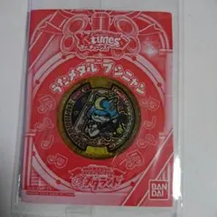 ブシニャン うたメダル☆