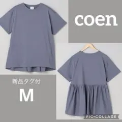 クリアコットンフリルTシャツ 2026年最新】クリアコットンフリルTeeの人気アイテム - メルカリ
