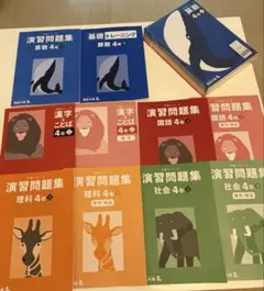 四谷大塚 四科のまとめ 最難関問題集 算数 6年 上 セット 有名校対策