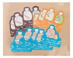 ❁匿名配送・新品未使用❁ ファミリーマート限定 すみっコぐらしステッカー【3種類