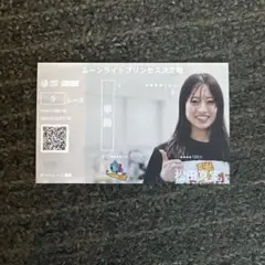 2026年最新】舟券の人気アイテム - メルカリ