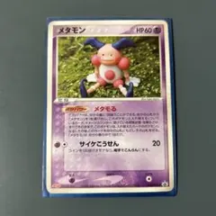 ポケモンカード メタモン 108/PCG-P プロモ - メルカリ