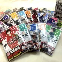 黄泉のツガイ 1巻-12巻 既刊全巻セット ポストカード5種付き 荒川弘