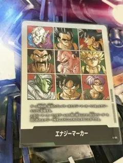 美品フュージョンワールド パラレルまとめ売り 孫悟空 SCR エナジー