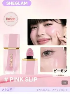 SHEGLAM Color Bloom リキッドチーク #PINK SLIPのサムネイル