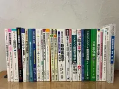 薬学部 教科書 2026年最新】薬学部教科書の人気アイテム - メルカリ