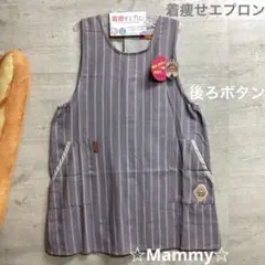 着痩せエプロン　後ろボタン　outdoor 保育士エプロンのサムネイル