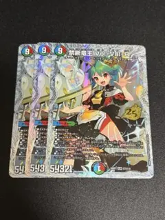2026年最新】禁断竜王 Vol-Val-8 シークレットの人気アイテム - メルカリ
