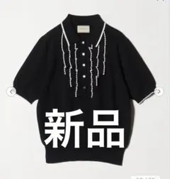 新品UNITED ARROWS スカラップフリルショートスリーブニット ブラック
