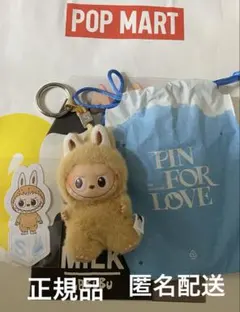 LABUBU イニシャルS