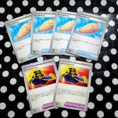 ポケモンカード ジャンボアイス ゴージャスマント トレーナーズ ６枚まとめ売り