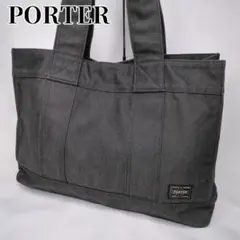 2025年最新】porter トートバッグSMOKYの人気アイテム - メルカリ