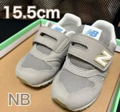 New Balance 373 グレー スニーカー 15.5cm