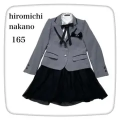 新品　165★hiromichi nakano★フォーマルスーツセット hiromichi nakano 卒業式 ヒロミチ フォーマル スーツ