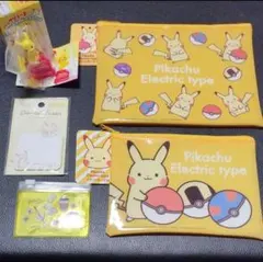 ポケモン ピカチュウ ５点セット クリップ フラットポーチ ふせん シール