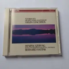 チャイコフスキー、メンデルゾーン　バイオリン協奏曲CD