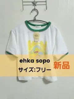 ehka sopo　プーさん　Tシャツ　新品のサムネイル