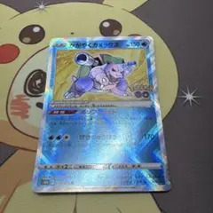 かがやくカメックス K S10b Pokémon GO 018/071 - メルカリ