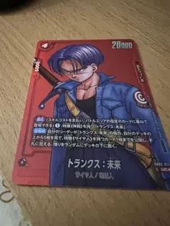 2025年最新】ドラゴンボールヒーローズ トランクス未来の人気アイテム