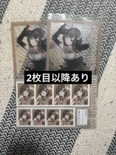ZOZOTOWN 東雲絵名 クリアファイル アクリルスタンドセット - メルカリ