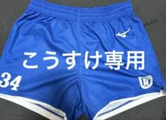 バレーボール　東亜大学ゲーパン　Lサイズ
