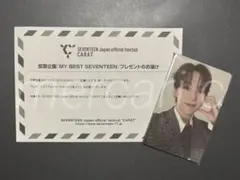 MY BEST SEVENTEEN トレカ スングァン