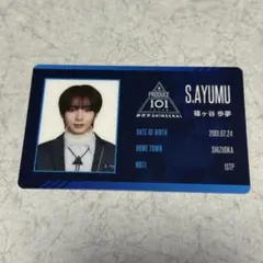 Item thumbnail for item 2d8ebe69-20bd-4f60-aff9-85235ff4e3c1