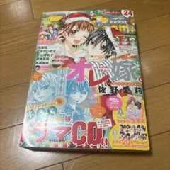 妃❤︎様 リクエスト 3点 まとめ商品