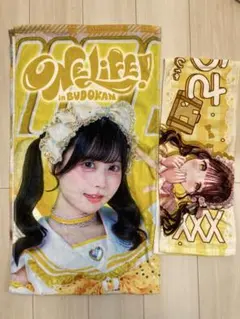 2025年最新】福丸うさ ilifeの人気アイテム - メルカリ