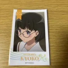 響け！ユーフォニアム　ブロマイドコレクション