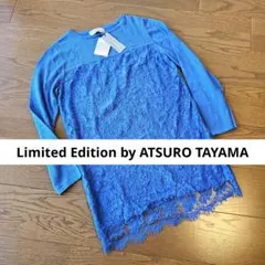 【新品未使用】Limited Edition by ATSURO TAYAMA