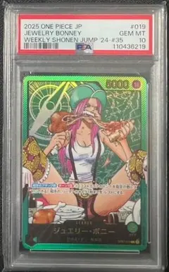 ONE PIECE ベリーマッチ ナミ PSA 鑑定品 NAMI SR - メルカリ