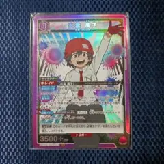 ユニオンアリーナ　アンデットアンラック 出雲風子　SR　未使用品