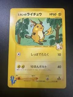 2026年最新】ポケモンナイスカードの人気アイテム - メルカリ