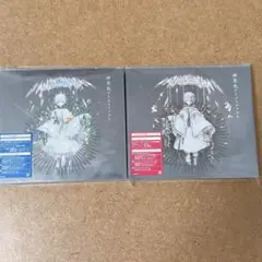 まふまふ 明鏡止水 刹那色シンドローム CDセット - メルカリ